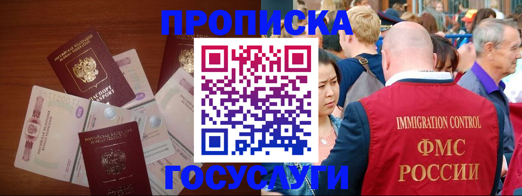 форма 3 в Советском